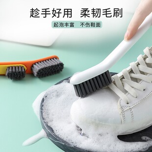 白色橘色浅绿 鞋 刷软毛家用鞋 宝宝儿童洗鞋 刷子小塑料硬毛清洁刷鞋