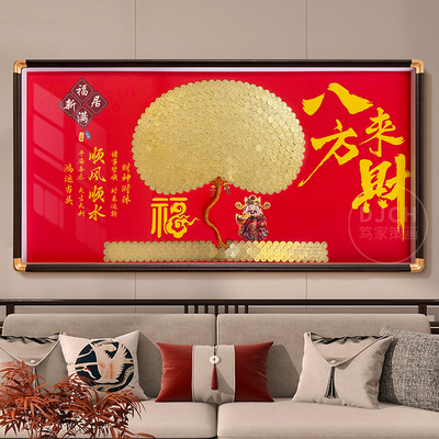 福满新居发财树5角手工diy硬币发财树玄关摇钱树福客厅乔迁送领导