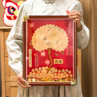 硬币发财树5毛钱五角手工diy相框八方来财摇钱金钱树送朋友礼物