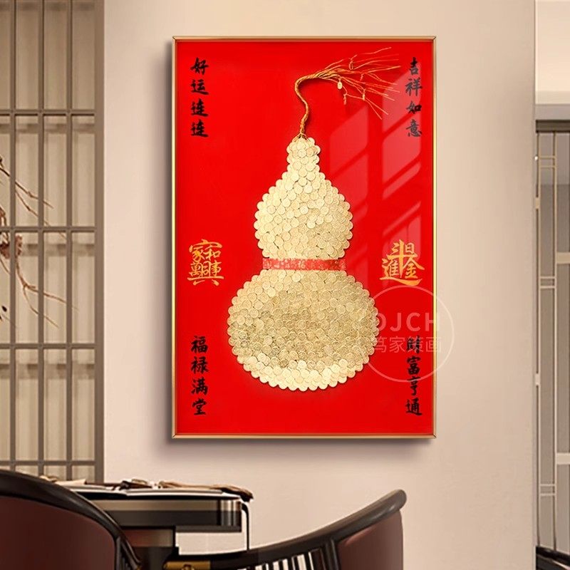 乔迁礼物送朋友5毛钱葫芦创意摆件开业礼品五角钱硬币相框手工diy