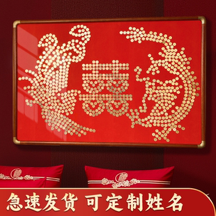 龙凤呈祥五毛钱硬币相框5角绒布模板手工diy订结婚礼物送新人闺蜜