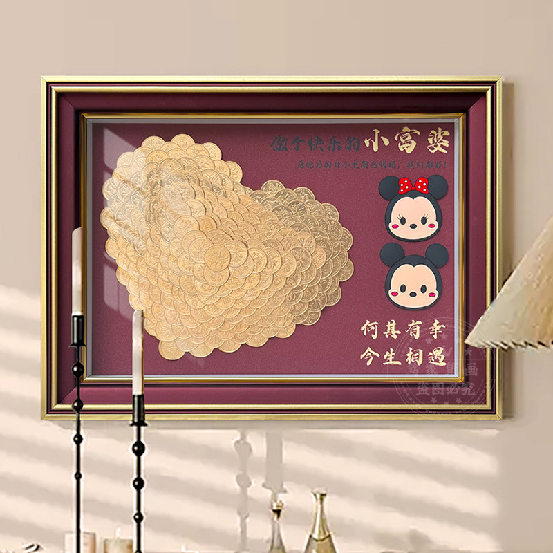 5毛钱欧式发财树相框手工diy材料包爱心迎新人送闺蜜纪念生日礼物