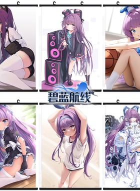 碧蓝航线 塔什干挂画 Tashkent 油画布海报游戏周边艺术布二次元