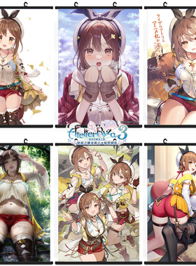 莱莎的炼金工房游戏周边挂画莱莎琳Atelier Ryza海报宿舍动漫周边