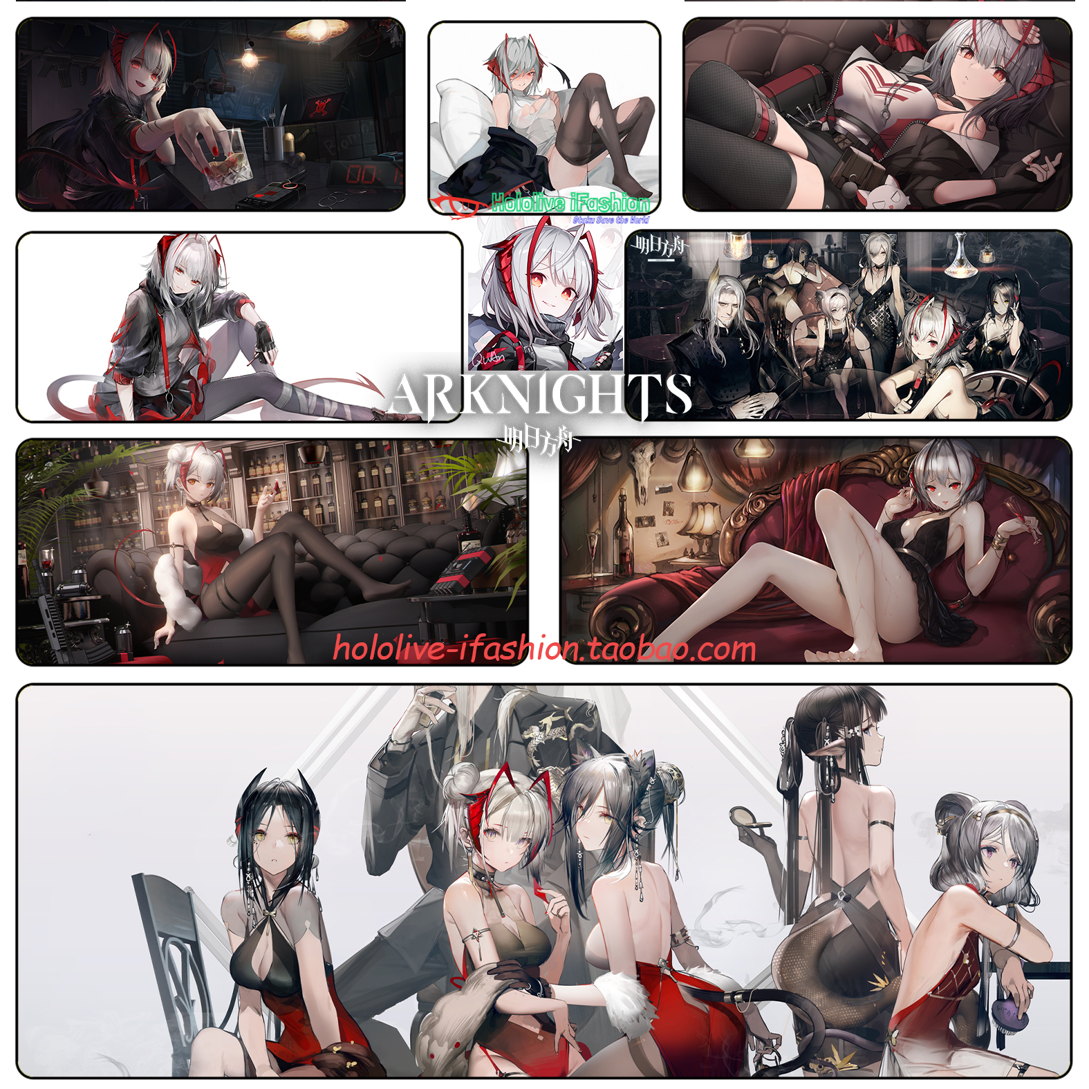 明日方舟W维什戴尔鼠标垫桌垫