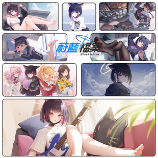 碧蓝档案杏山千纱鼠标垫 Kazusa和纱超大锁边键盘垫桌垫游戏周边