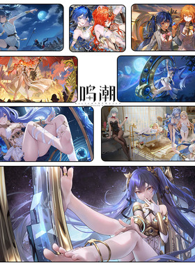 鸣潮 尤诺鼠标垫 Luno 奥古斯塔超大锁边键盘垫防滑桌垫Augusta