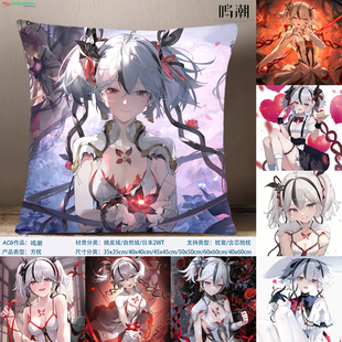 鸣潮椿方枕Camellya抱枕靠枕定制游戏周边桃皮绒枕套二次元美少女