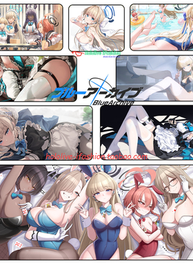 飞鸟马时 碧蓝档案 Toki 蔚蓝档案 超大锁边键盘垫桌垫游戏周边