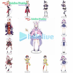 Hololive立牌 二期生 凑阿库娅 百鬼绫目 大空昴  紫咲诗音Vtuber