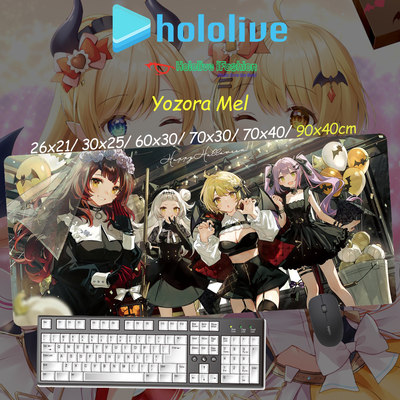 Hololive 夜空梅露 Vtuber超大锁边加厚防滑游戏键盘鼠标垫定制