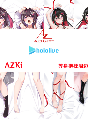 Hololive等身抱枕 Virtual Diva AZKi虚拟主播半身枕套dakimakura