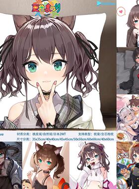 Hololive一期生 夏色祭方枕马自立Matsuri周边定制Vtuber抱枕