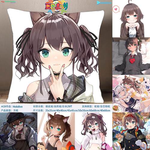 Hololive一期生 夏色祭方枕马自立Matsuri周边定制Vtuber抱枕