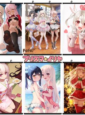 魔法少女伊莉雅挂画Fate Kaleid Liner海报卫宫美游克洛伊远坂凛