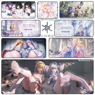 里芙 芬妮 尘白禁区超大鼠标垫 二次元美少女锁边键盘垫游戏周边