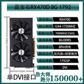 电脑游戏独立RX580显卡5600 蓝宝石 8G台式 GME 1660s RX590