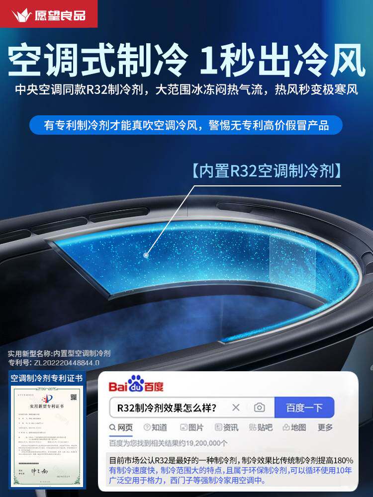 挂脖空调制冷风扇智能移动便携懒人随身小型usb电风扇充电静音户高性价比高么？