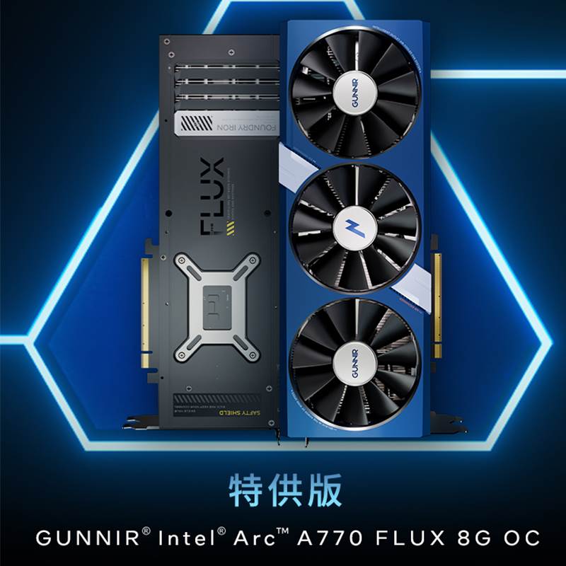 GUNNIR蓝戟A380/A750/770 独立显卡6G/8G电竞游戏显卡高性价比高么？