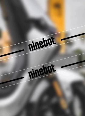 九号电动车M95CM85CN70mzmix摩托车侧身创意拉花车贴划痕遮挡贴纸