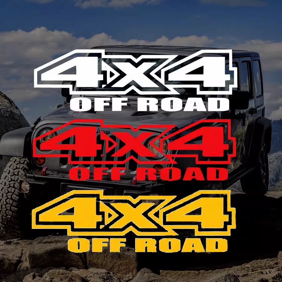 越野4X4车贴四驱标志创意皮卡车货车车身贴纸 吉普越野车装饰拉花