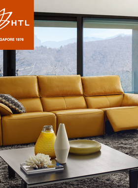 HTL沙发简约现代电动功能沙发真皮头层牛皮全户型挪威王室11895
