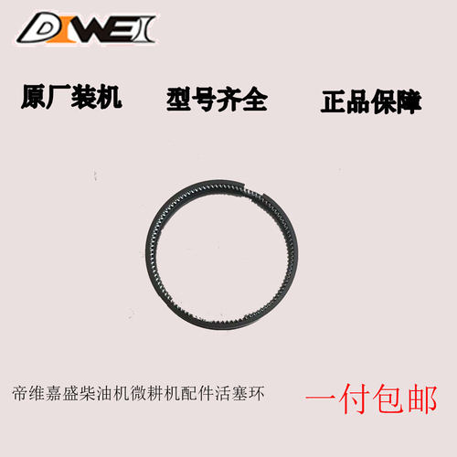 嘉盛帝维原装正品配件
