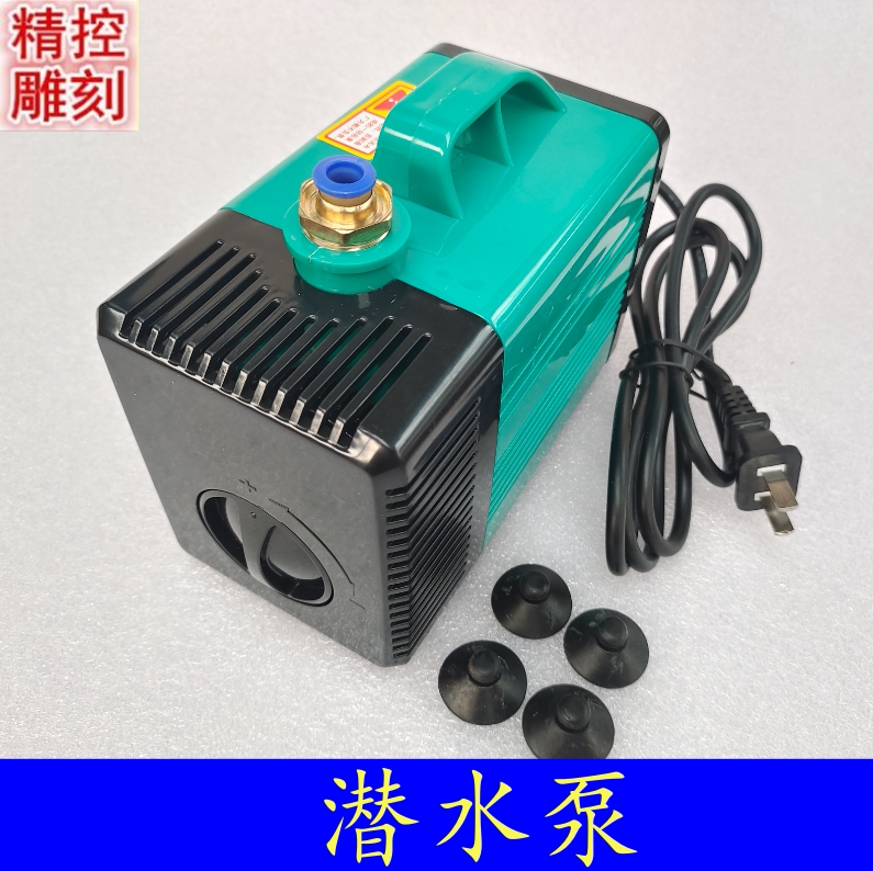 雕刻机潜水泵底吸泵220V
