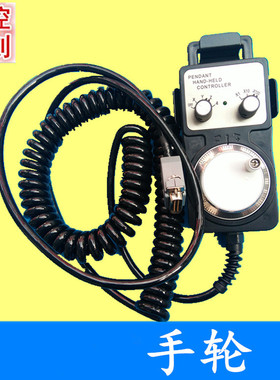 雕刻机控制卡系统PCIMC-3G高速卡手持脉冲发生器有线电子手轮配3B