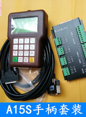 原装北京锐志天宏雕刻机DSP手柄多刀头气缸控制系统RichAuto-A15S