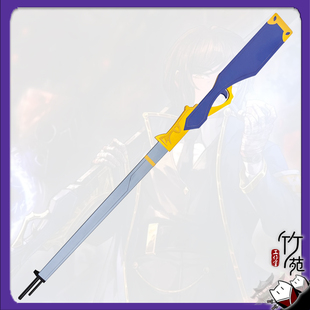 【竹苑】边狱巴士 脑叶公司 奥提斯cos服 魔弹射手道具武器装备