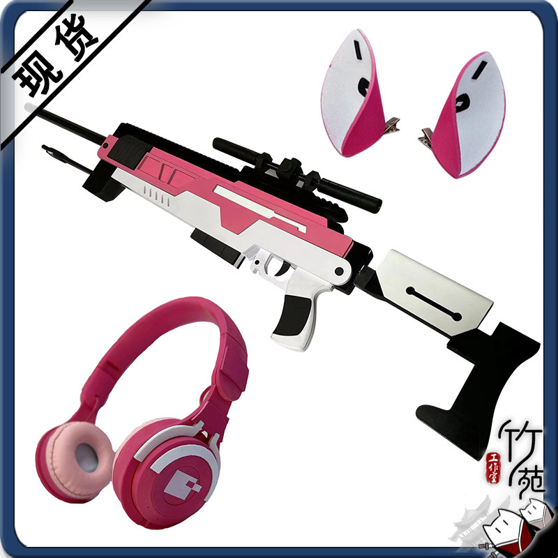 竹苑 NIKKE 妮姬 胜利女神 爱丽丝cos耳机头饰武器枪道具现货