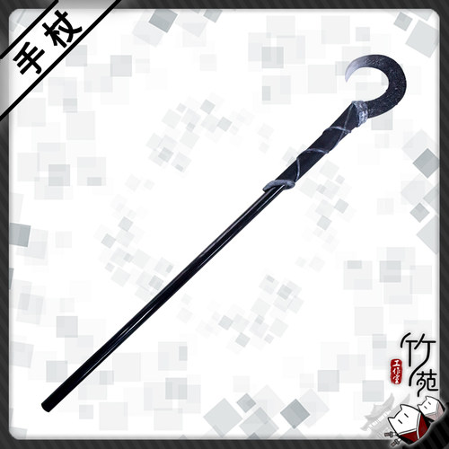 明日方舟银灰手杖cos手杖