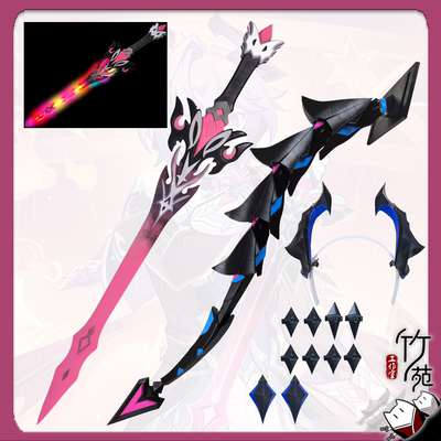 原神杜林cos3D道具武器头饰