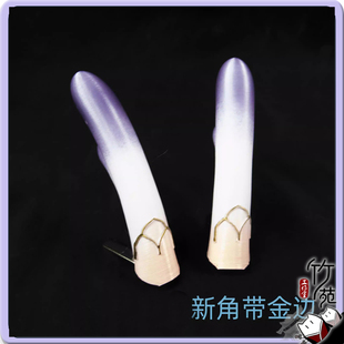 竹苑 崩坏:星穹铁道 白露cos 葫芦龙角头饰项圈配件道具假发