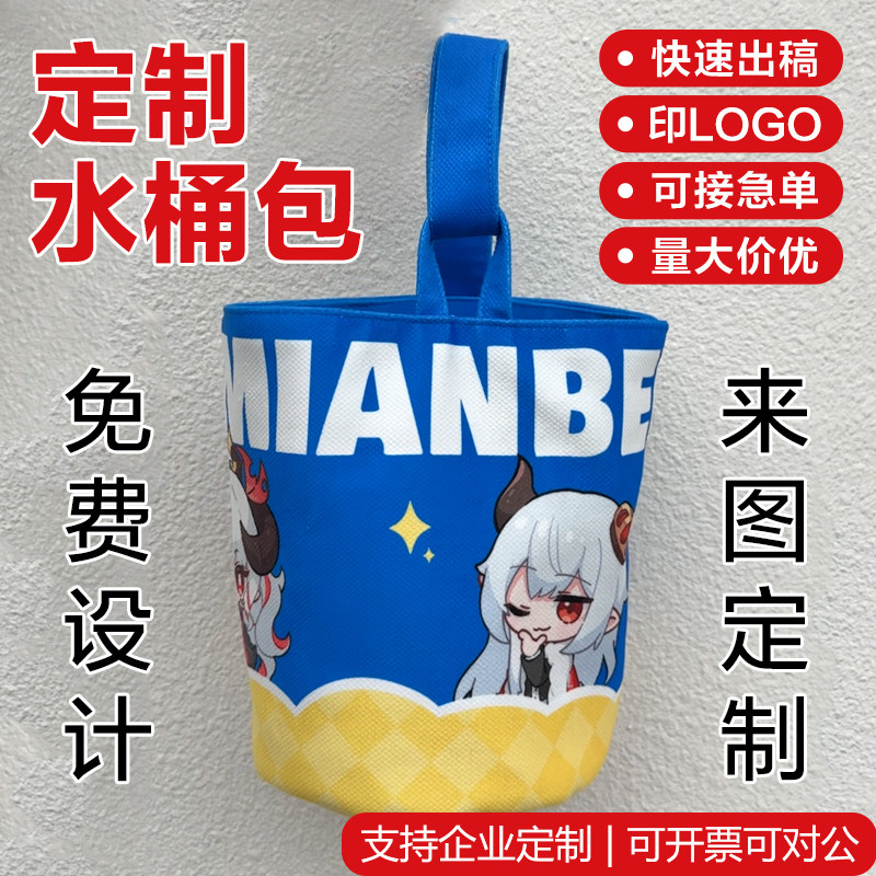 定制圆桶包格子绒袋子定制绒布水桶包新款当季时尚柔软水晶绒布袋