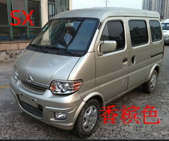 长安之星6363前保险杠后杠前杠后保险杠 前护杠 后包围|ruв категории автомобиль/товаров/аксессуары/переоснащение, автозапчасти, бампер - от Buy2taobao.com для оказания профессиональной услуги покупки агента Taobao