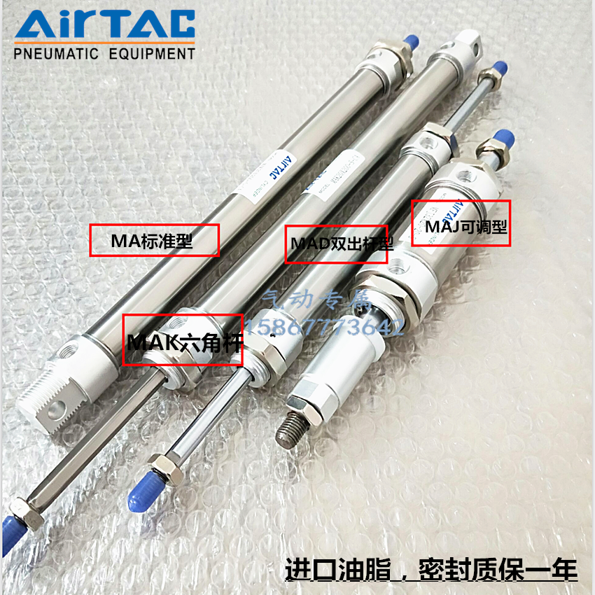 亚德客型六角轴仿旋转迷你气缸MAK25X50-75-100-125-150-200SCA-U