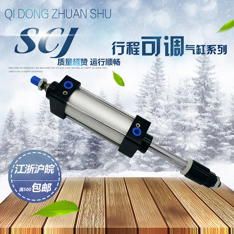 亚德客标准气缸SC32X100SCJ32X75-50SCD32X125X150X175X200X300S