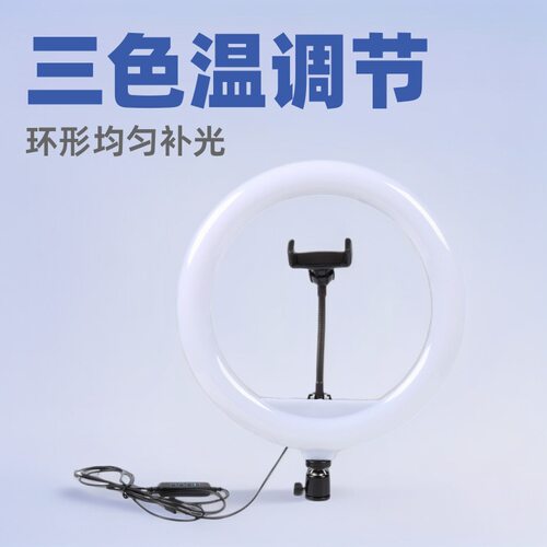 补光灯10寸落地手机支架环形灯led相机户外摄影直播磁吸补光灯