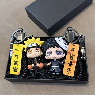 卡通可爱火影忍者钥匙扣挂件鸣人佐助卡卡西公仔汽车钥匙书包挂饰