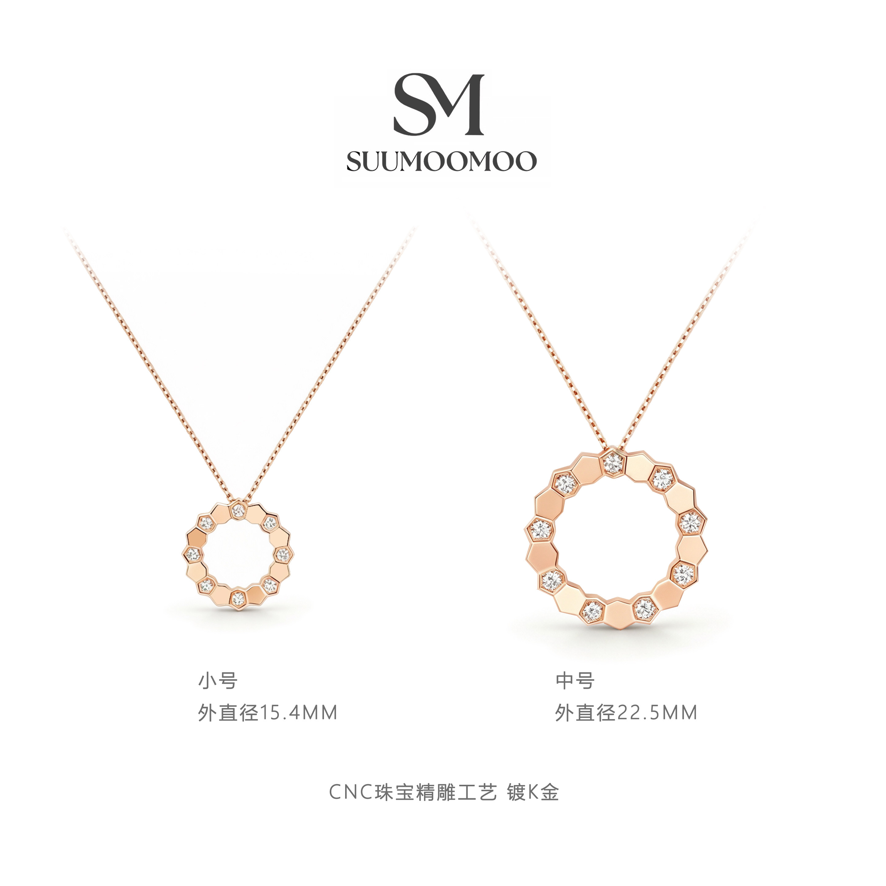 蜂巢项链 轻奢圆环吊坠CNC工艺轻奢高级感百搭锁骨链