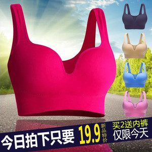 无钢圈运动内衣纯色聚拢睡眠防震跑步女士无痕透气背心式文胸大码