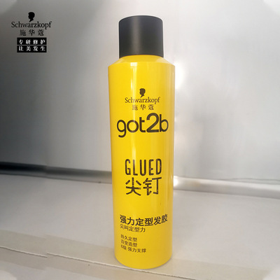 施华蔻got2b尖钉强力定型发胶 男女头发造型持久蓬松塑型喷雾