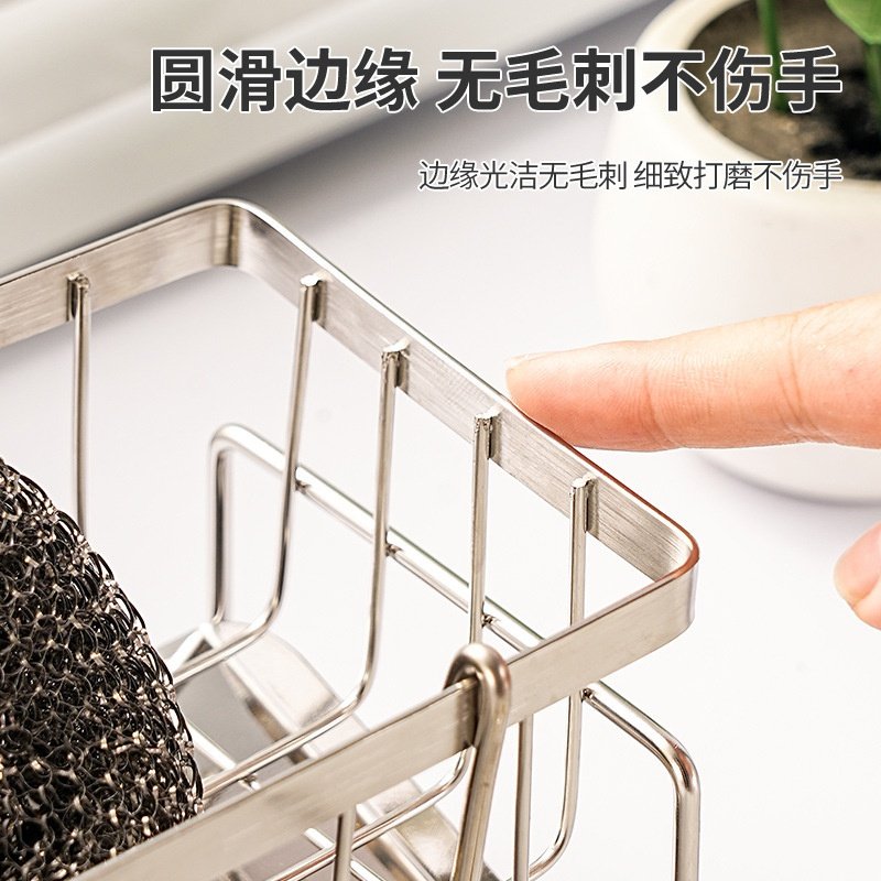 厨房置物架海绵沥水架水槽水龙头水池海绵抹布篮洗洁精台面收纳架,厨房/烹饪用具,抹布架/厨房清洁收纳架,淘宝优惠券,粉丝福利购,淘宝优惠卷