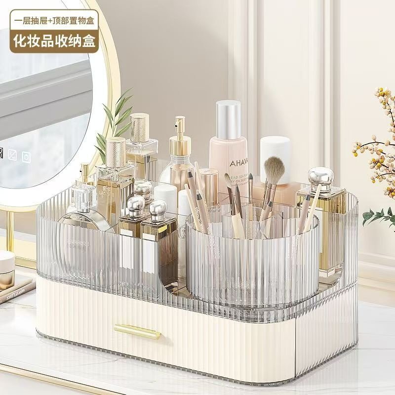 化妆品刷子收纳盒组合款梳妆台护肤品置物架亚克力轻奢整理盒,收纳整理,化妆箱/盒,淘宝优惠券,粉丝福利购,淘宝优惠卷