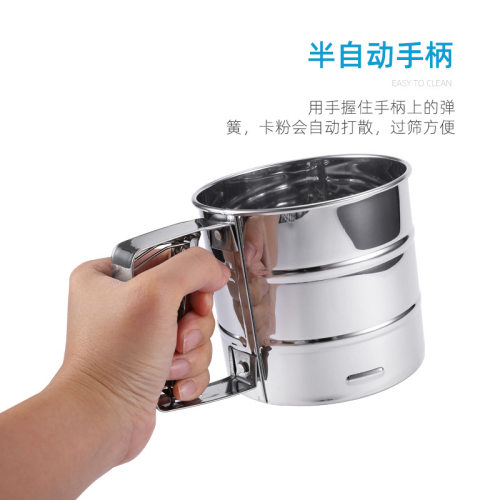 烘焙工具DIY不锈钢430面粉筛过滤网筛手持半自动厨房用品