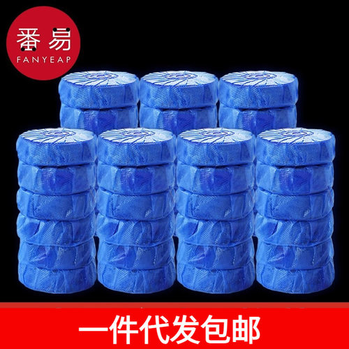 包邮/洁厕灵a1j40-洁厕宝剂蓝泡泡清洁剂马桶厕所卫生间