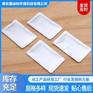 居家新房除醛含氯凝胶粉 二氧化氯凝胶粉室内空间空气除臭20g袋装