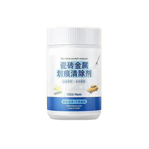 瓷砖划痕清除剂专业去除陶瓷地砖抛光砖浴缸脸盆修复刮痕金属